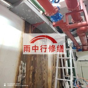 通州江宁医院地下室结构堵漏案例