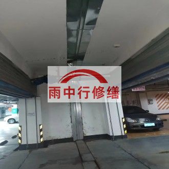 通州江心洲小区伸缩缝堵漏案例