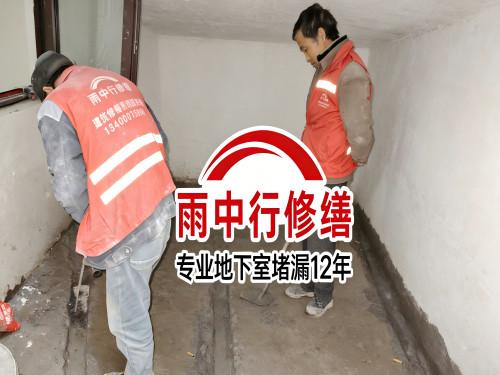 通州雨中行修缮成功研发新型环保防水材料 引领行业绿色发展